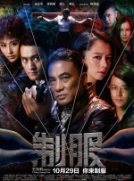 精品综合在线
